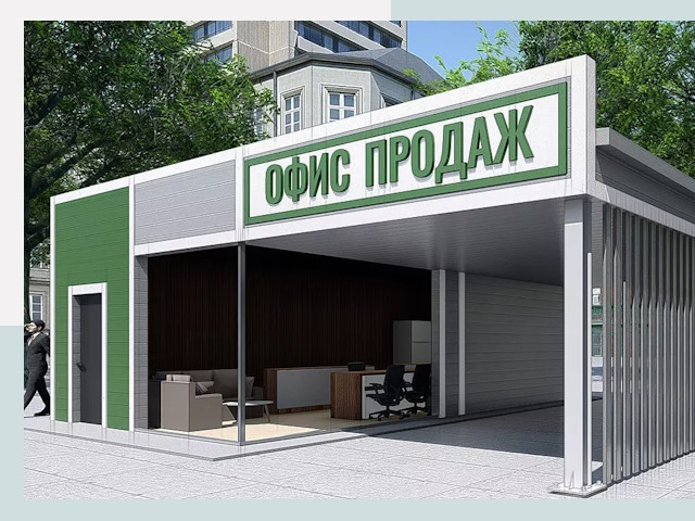 Строительство офисных здания в Черкесске